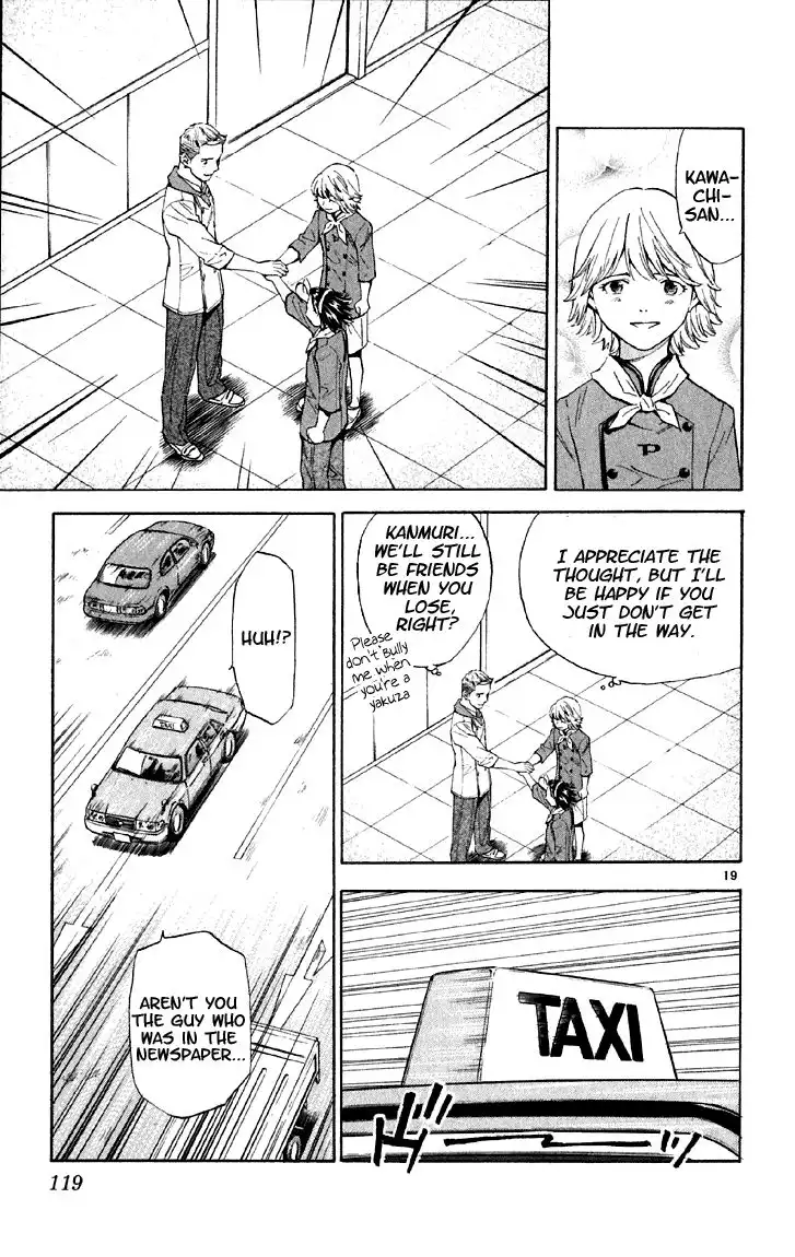 Yakitate Japan Chapter 149 19